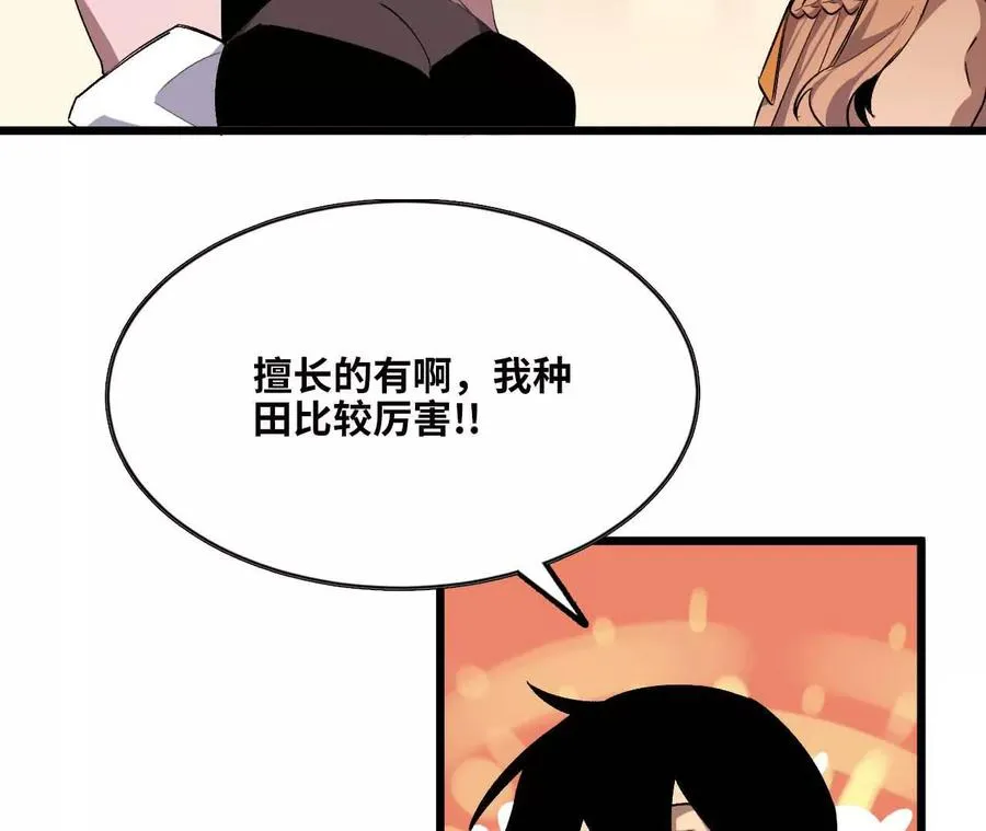 19 魔力测试61