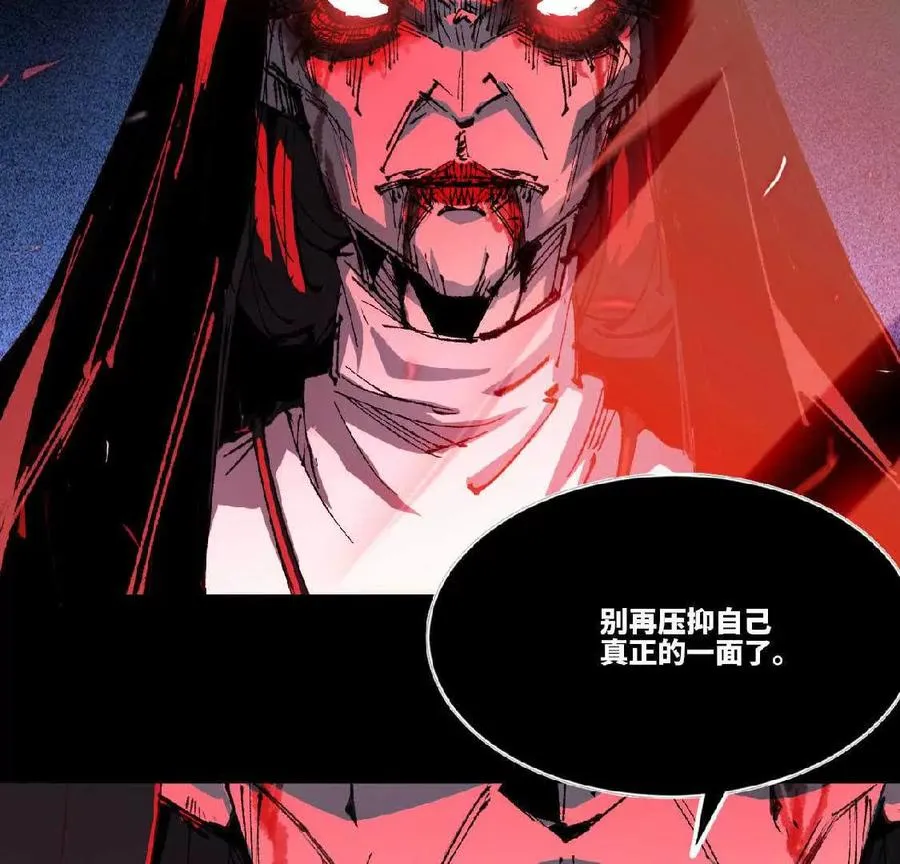 34 吉姆吉血脉15