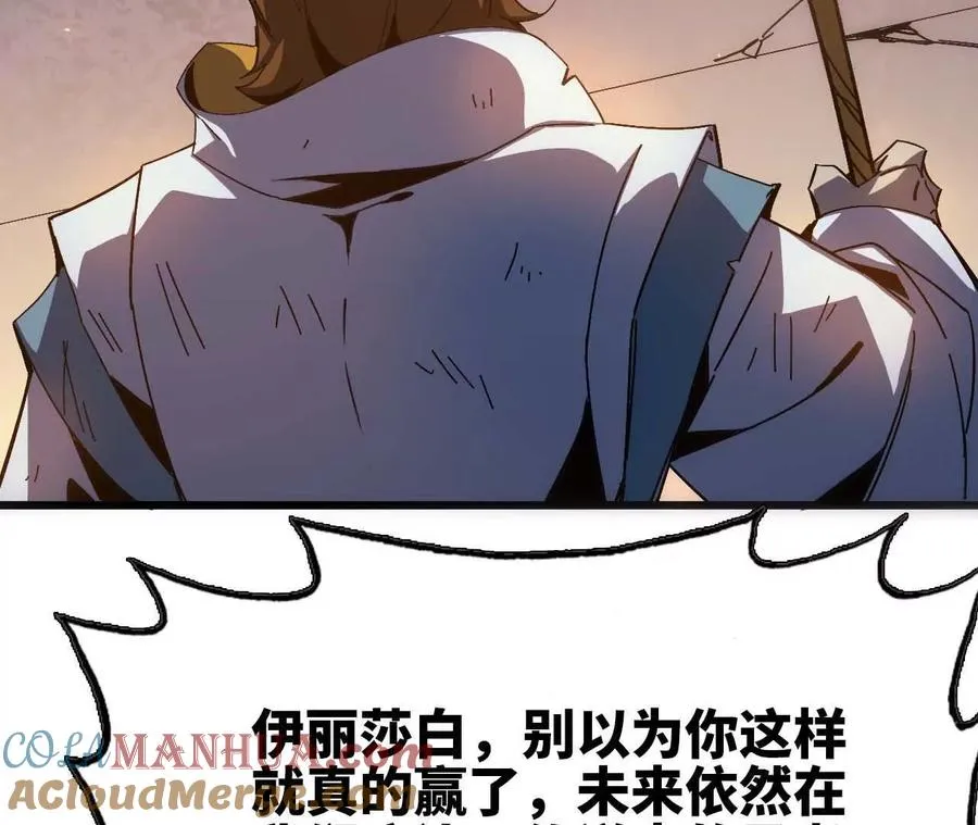 01 女魔王20