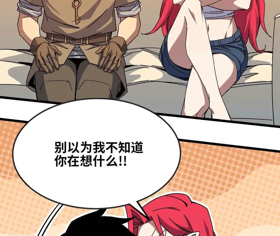 11 外界的变化25