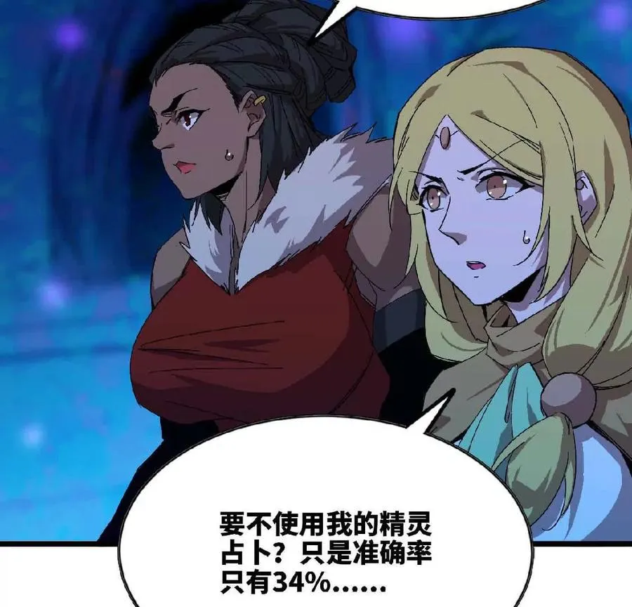 21 选择迷宫5