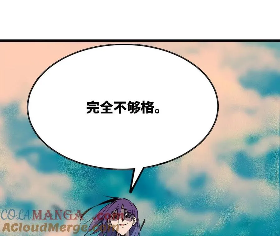 52 瞬间结束30