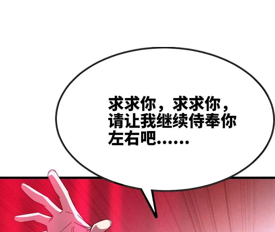 02 躺平勇者49