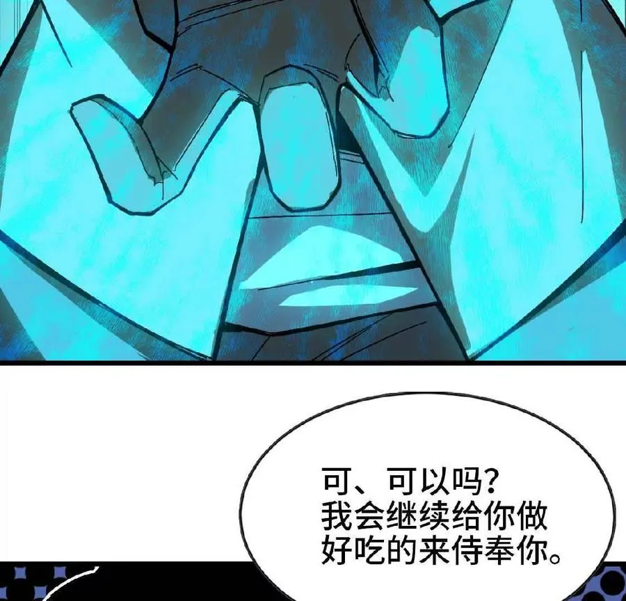 07 征服魔王28