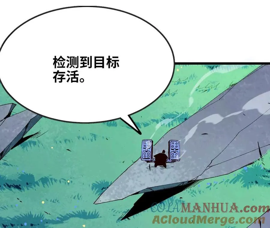 33 安排任务51