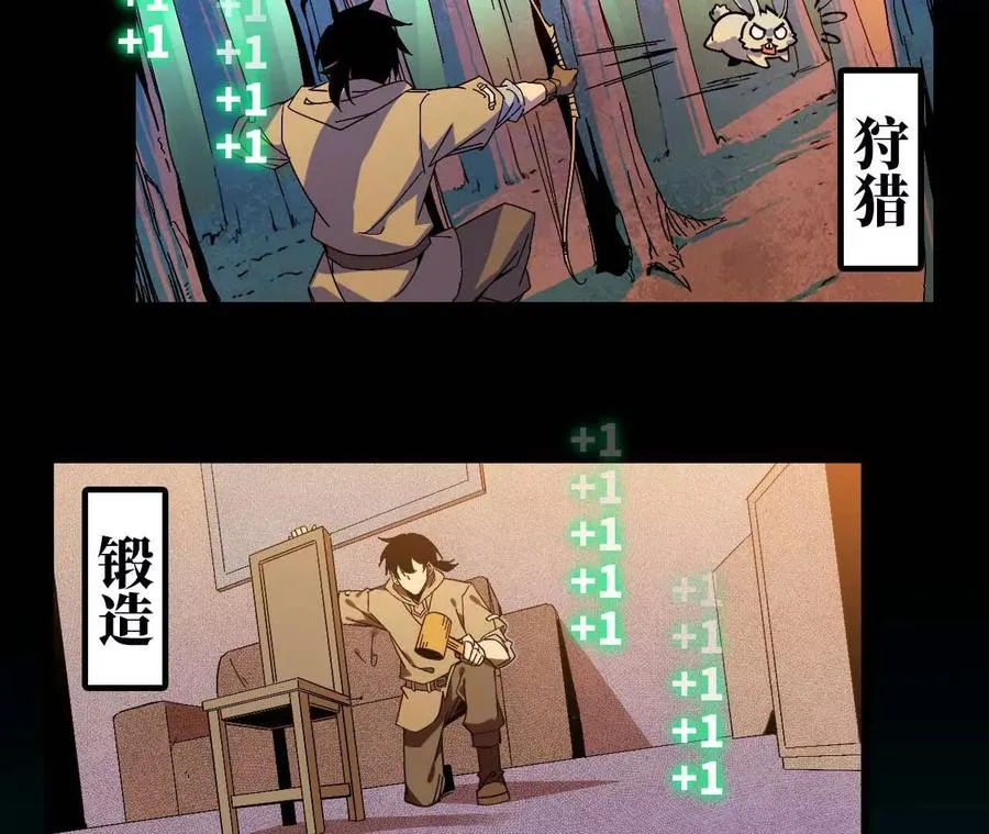 02 躺平勇者91