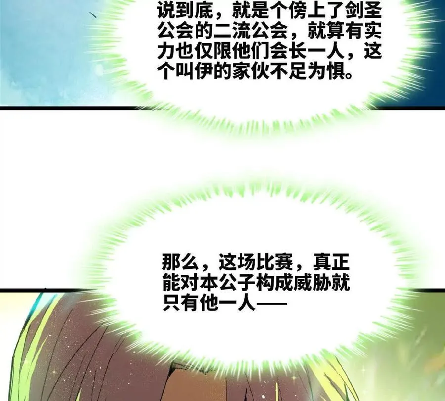41 混战7