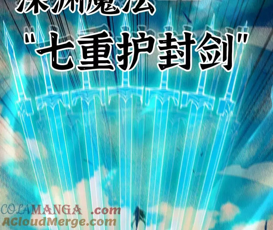 52 瞬间结束15