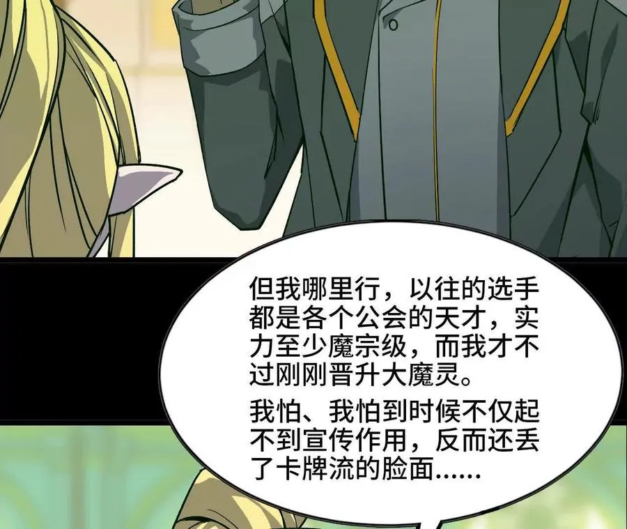 44 牌龙31