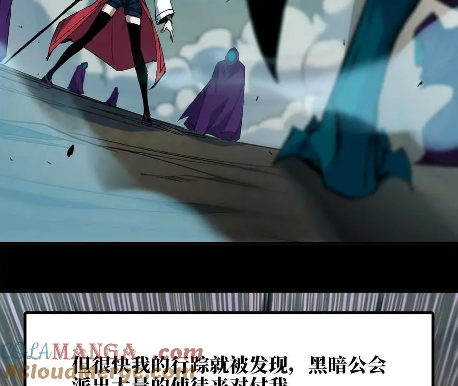 69 一劈泯恩仇上48