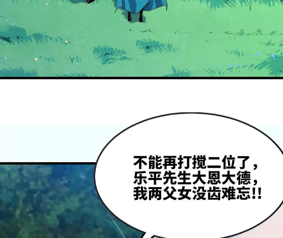 14 王炸65