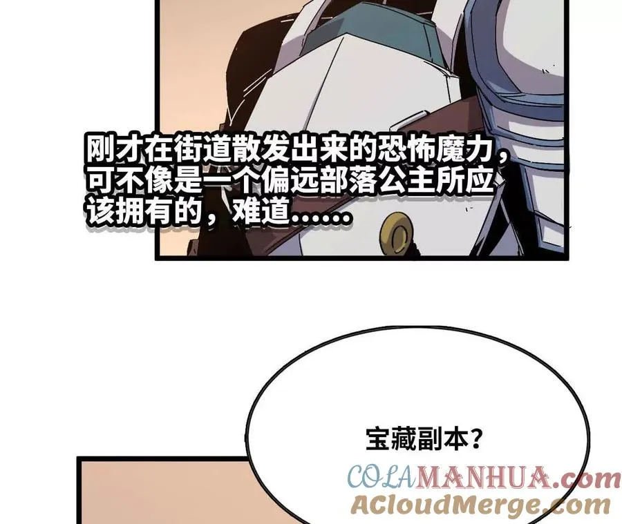 19 魔力测试15