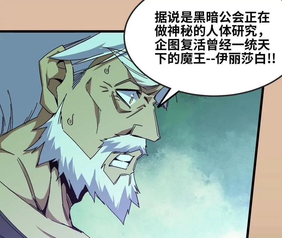 11 外界的变化22