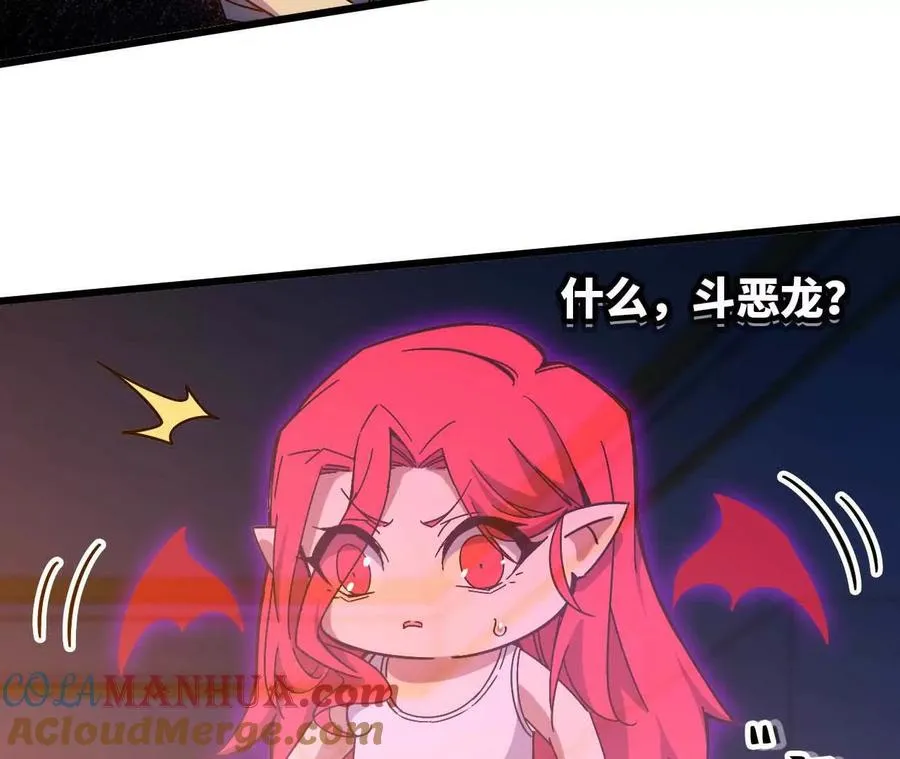 12 “斗恶龙”24
