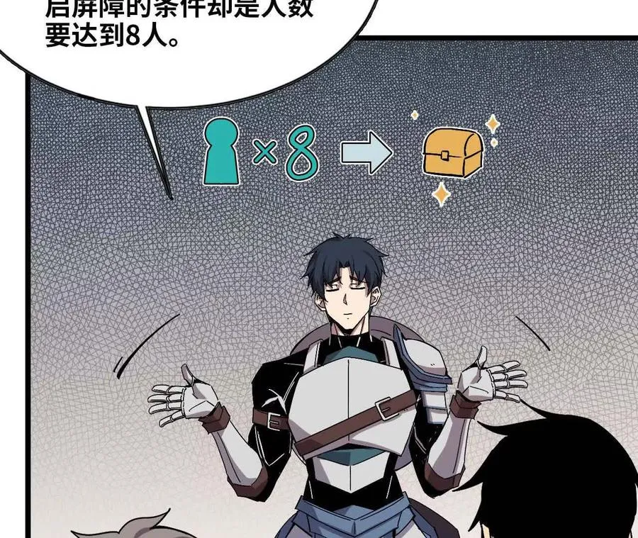 19 魔力测试20