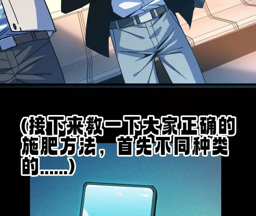 02 躺平勇者65