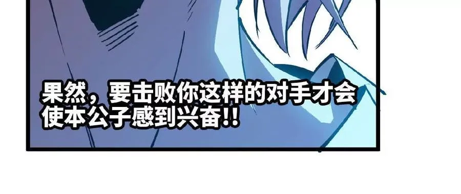 41 混战57