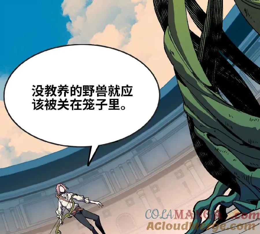 41 混战36