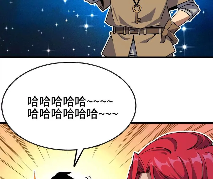 05 囚禁女魔王？62