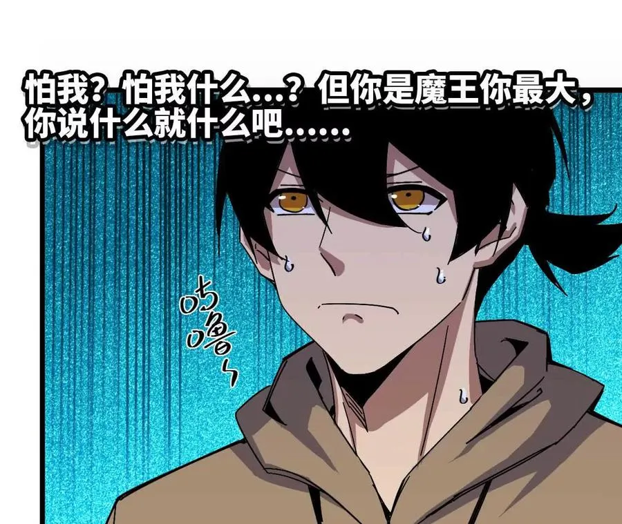 07 征服魔王40