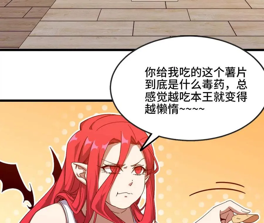 08 同居开始16