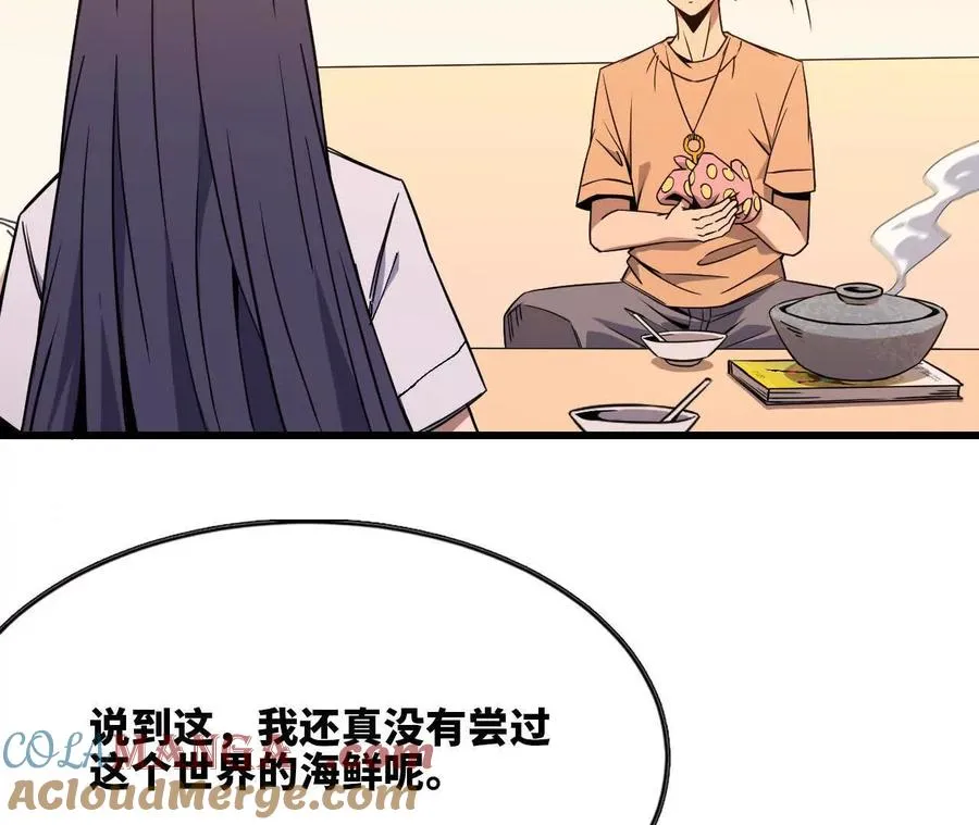 69 一劈泯恩仇上75