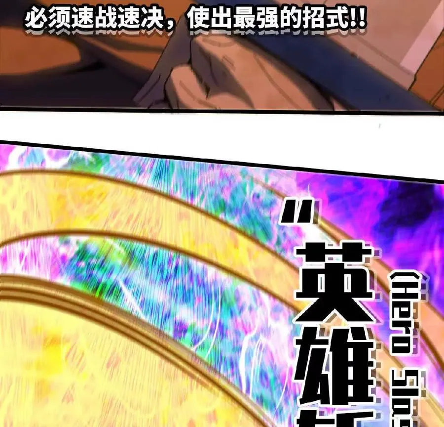 09 外来者11