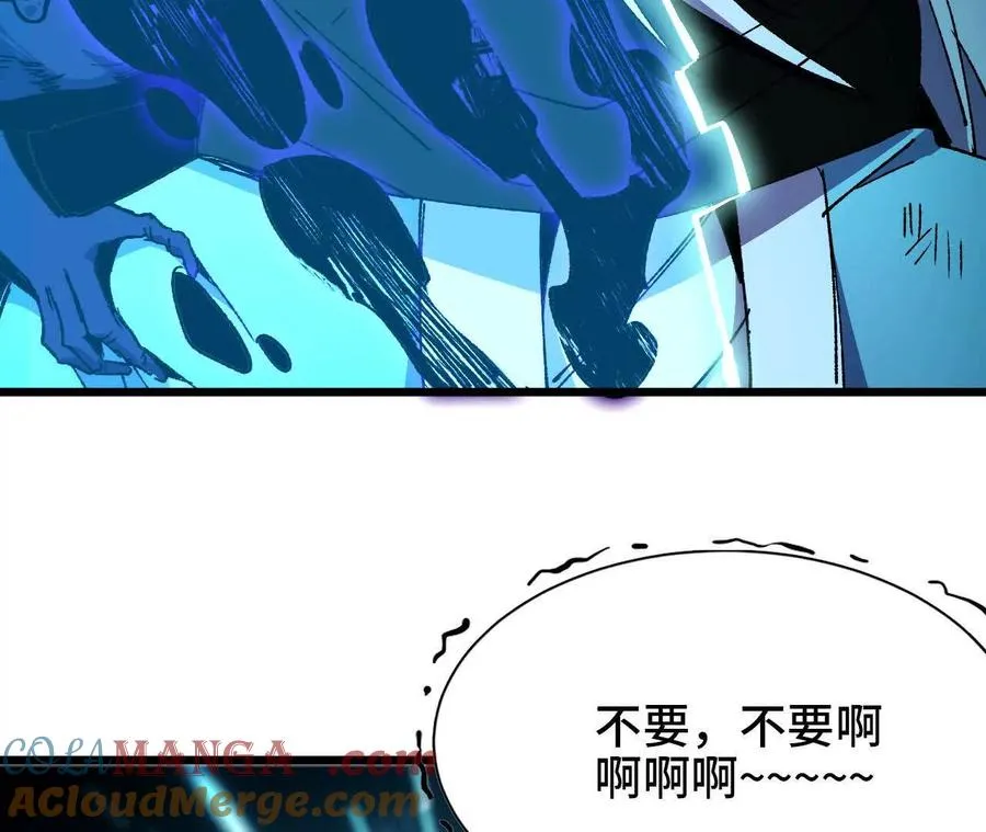 46 推进48