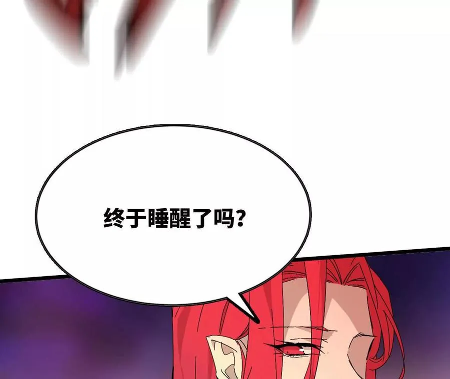 31 魔王的宠物31