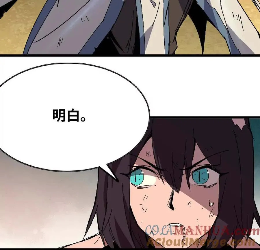 26 宝藏守护者39