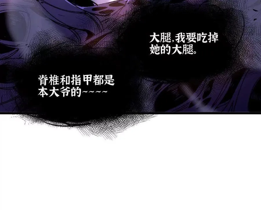 36 入侵黑暗公会21