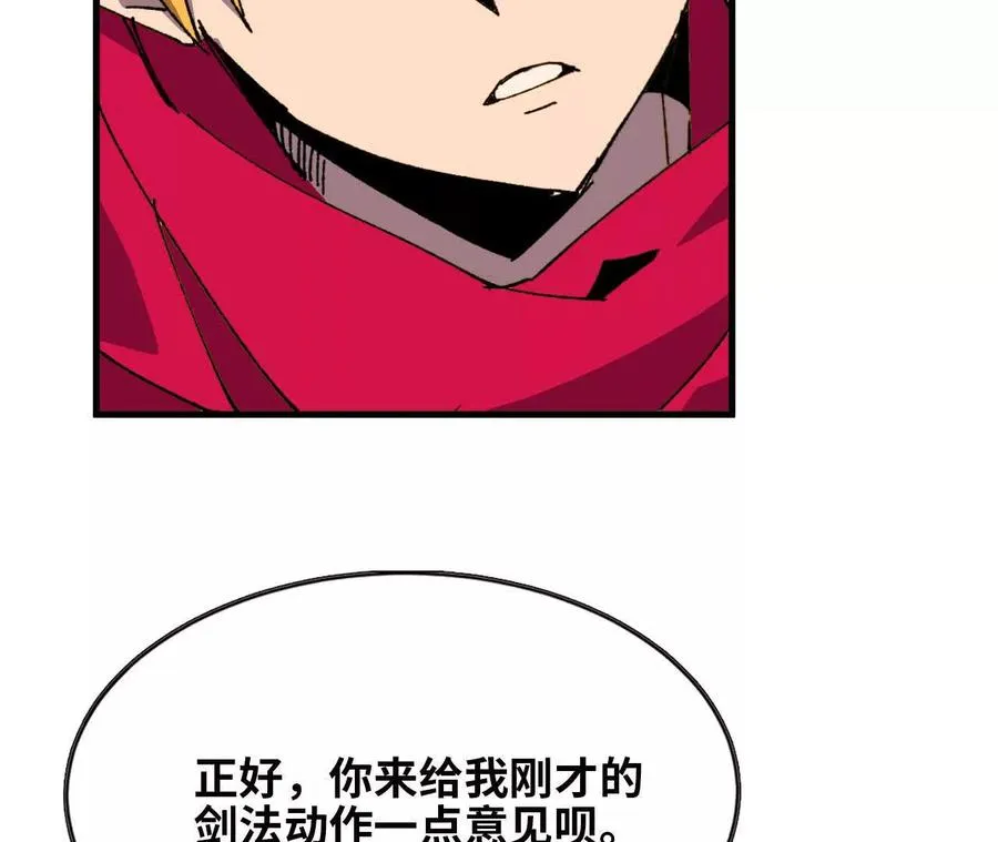 55 怀疑剑生47