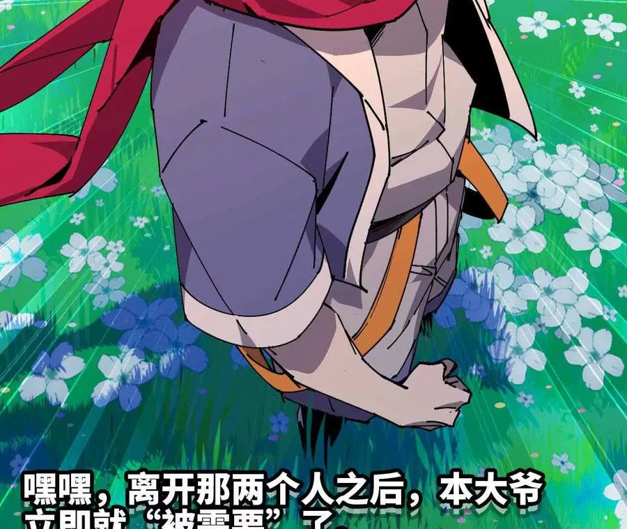 61 怨念再起61