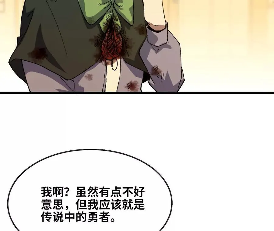 34 吉姆吉血脉35
