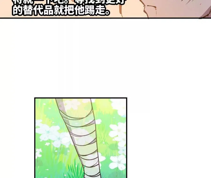 61 怨念再起65
