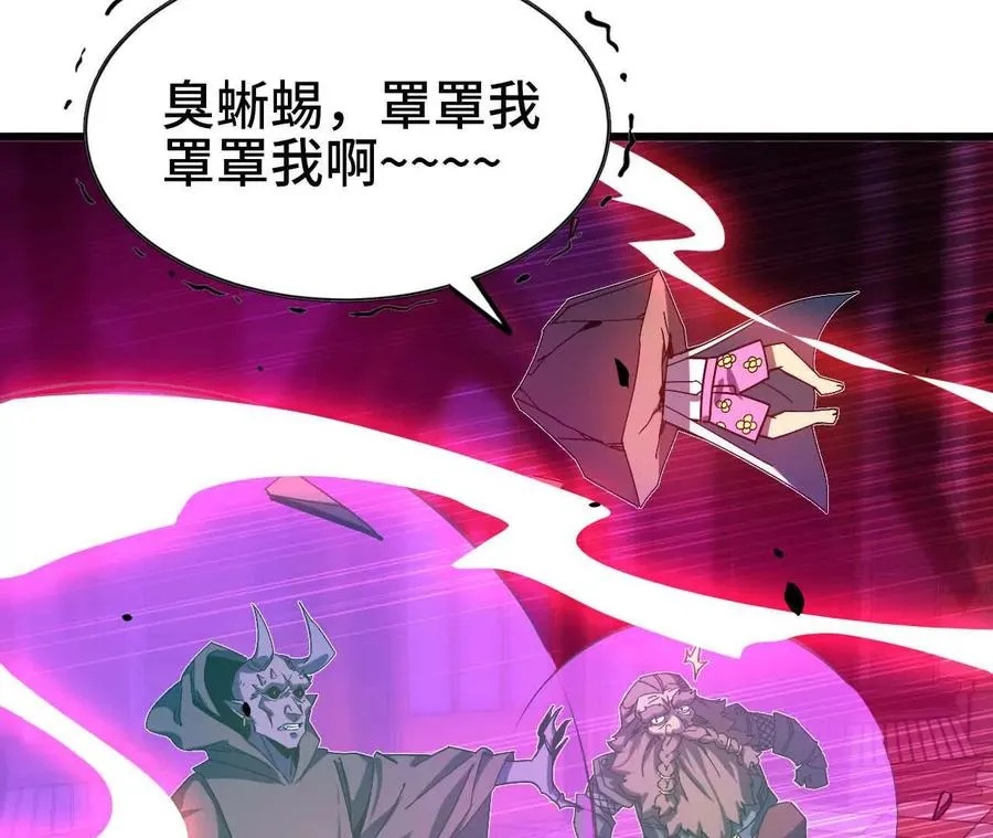 02 躺平勇者25