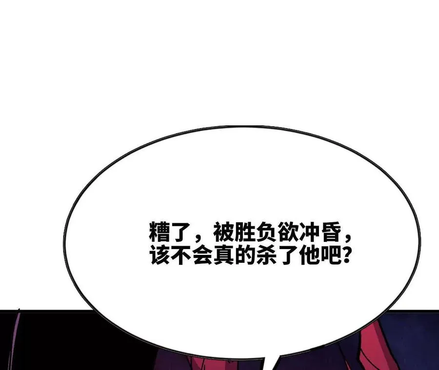 58 太极之道101