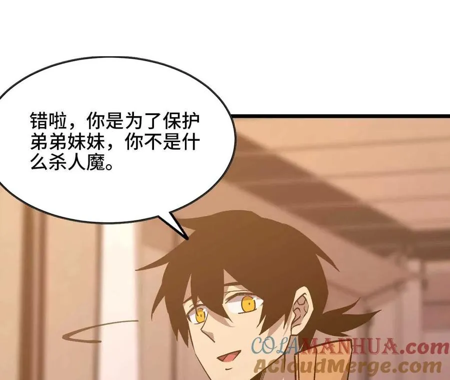 35 雨过天晴9