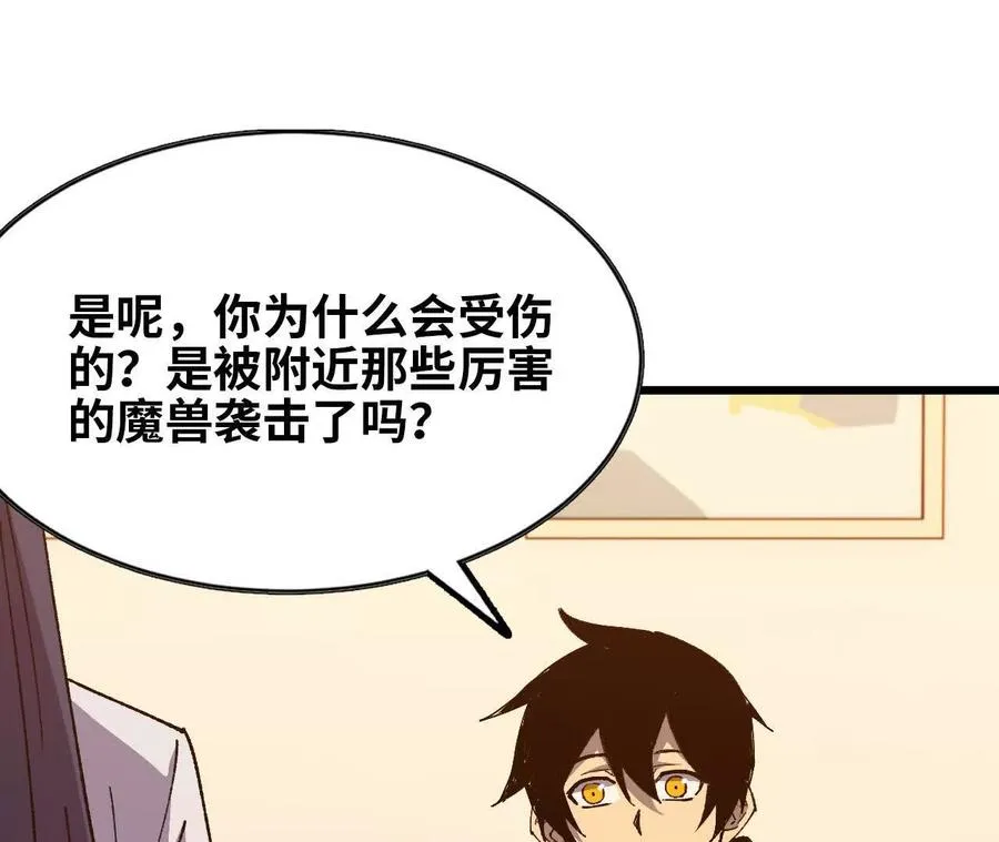 62 会长苏醒61