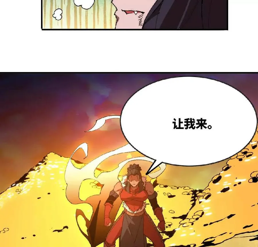 26 宝藏守护者59
