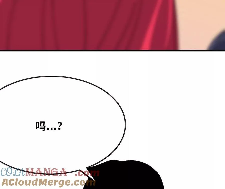 62 会长苏醒48