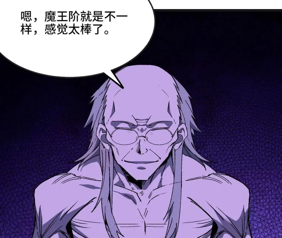 72 黑暗公会这边70