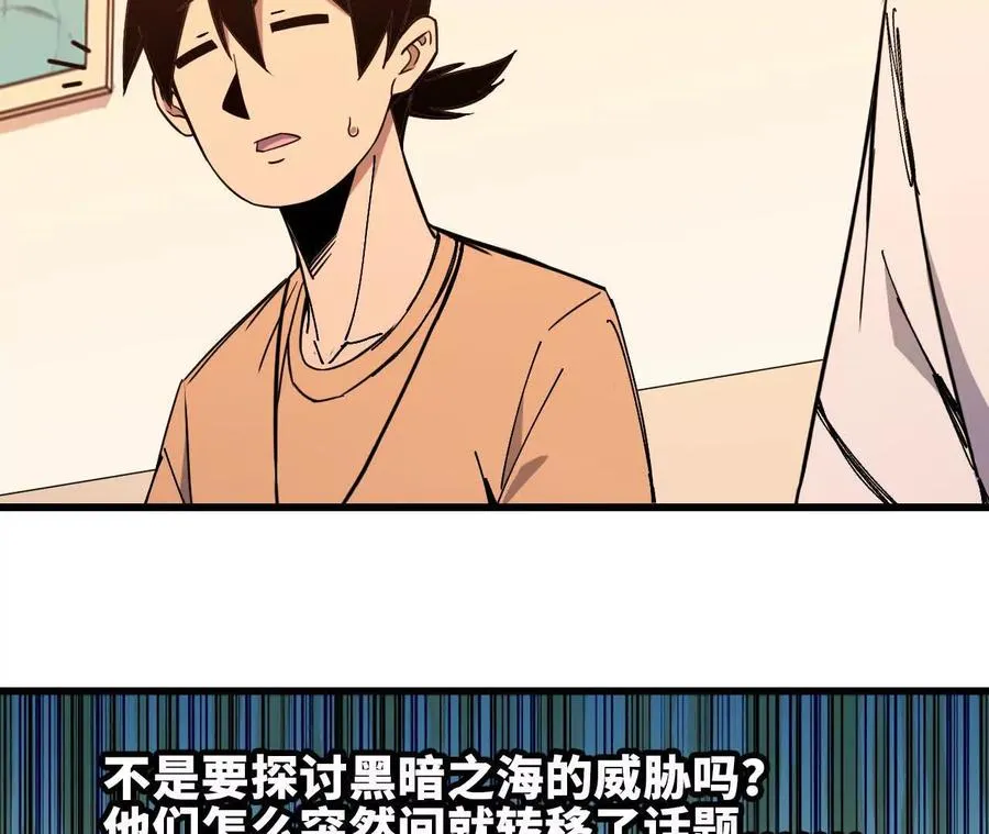 69 一劈泯恩仇上80