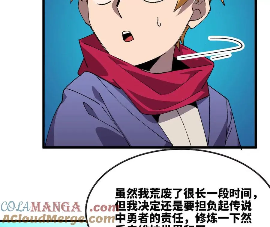 39 圣剑阿尔法76