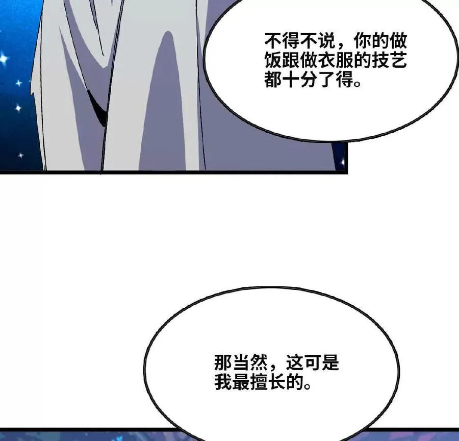 16 新的冒险26
