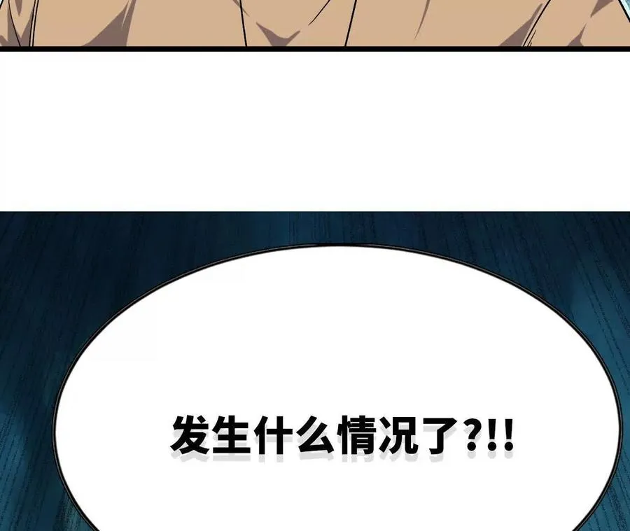 70 一劈泯恩仇下99