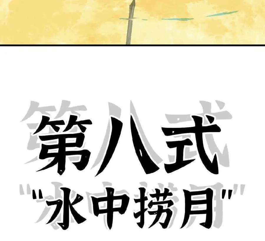 58 太极之道25
