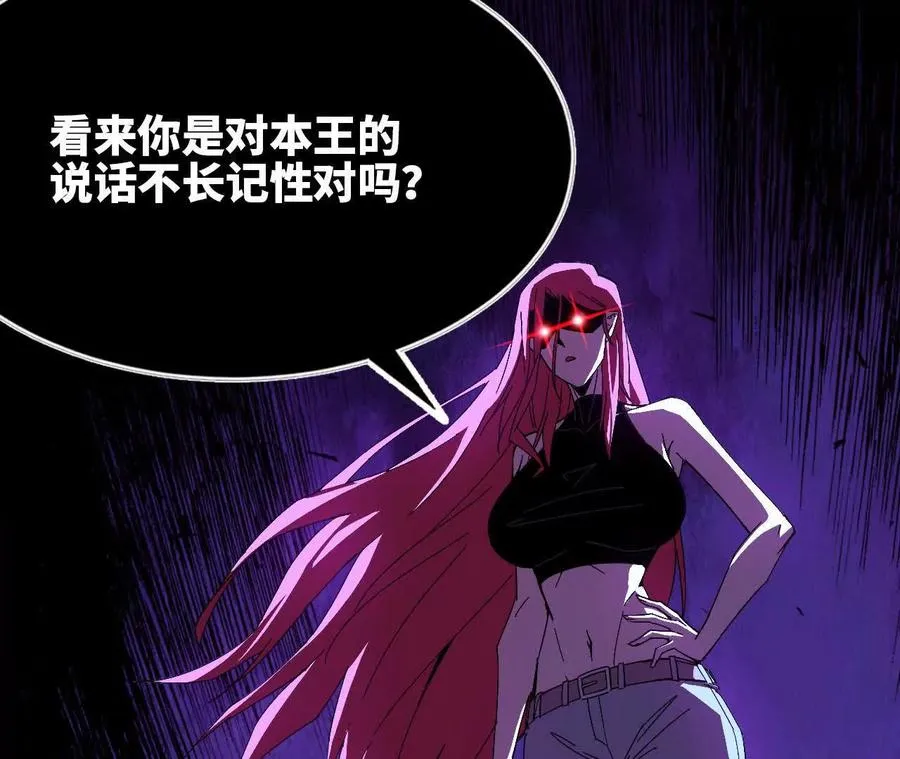 61 怨念再起17