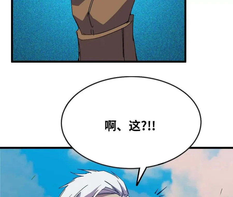 14 王炸74