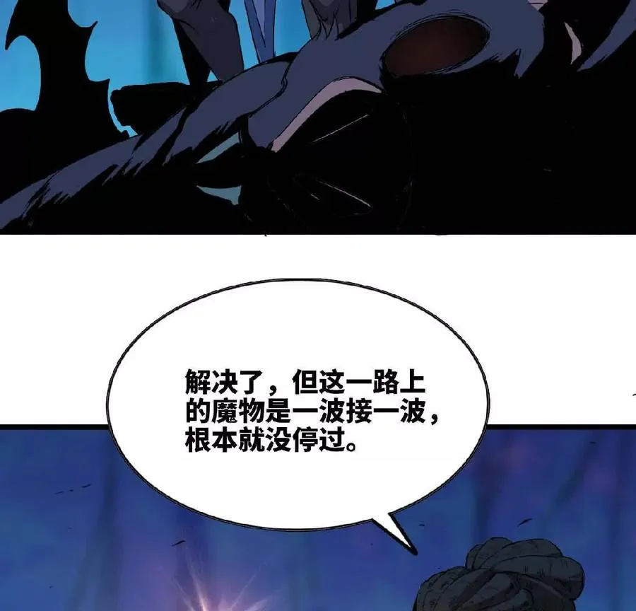 22 香蕉的境界7